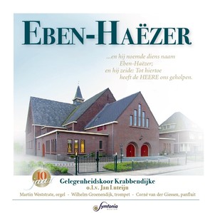 Eben haezer